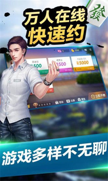 昆仑棋牌2022手机pkufli指定杰克手游网5.5手游app截图