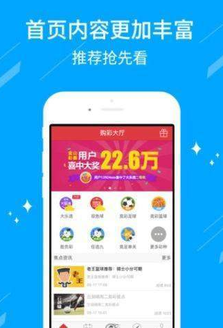 香港免费资料二四六官方版手机软件app截图