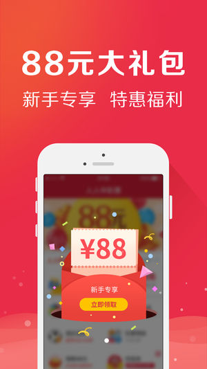 大庆黑胆王最新版手机软件app截图