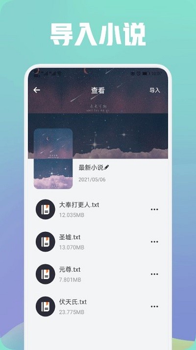 都看阅读手机软件app截图