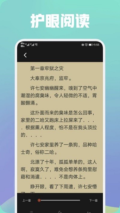 都看阅读手机软件app截图