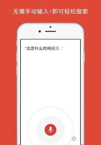 谷歌浏览器2022最新版手机软件app截图