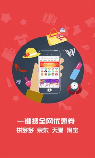 灵猫商城手机软件app截图