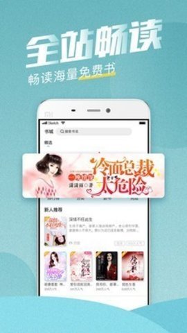 滚滚小说app阅读官方版手机软件app截图