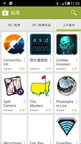 Google Play商店下载2022手机软件app截图