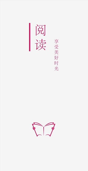 开源阅读手机软件app截图