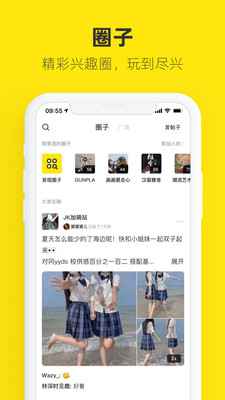 闲鱼2022最新版下载手机软件app截图