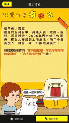 宠物相机手机软件app截图