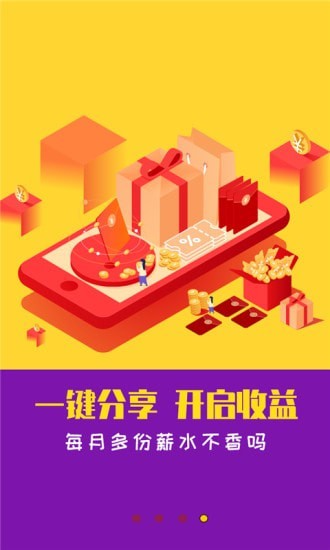 躺多多app最新版手机软件app截图