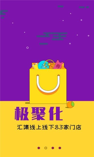 躺多多app最新版手机软件app截图