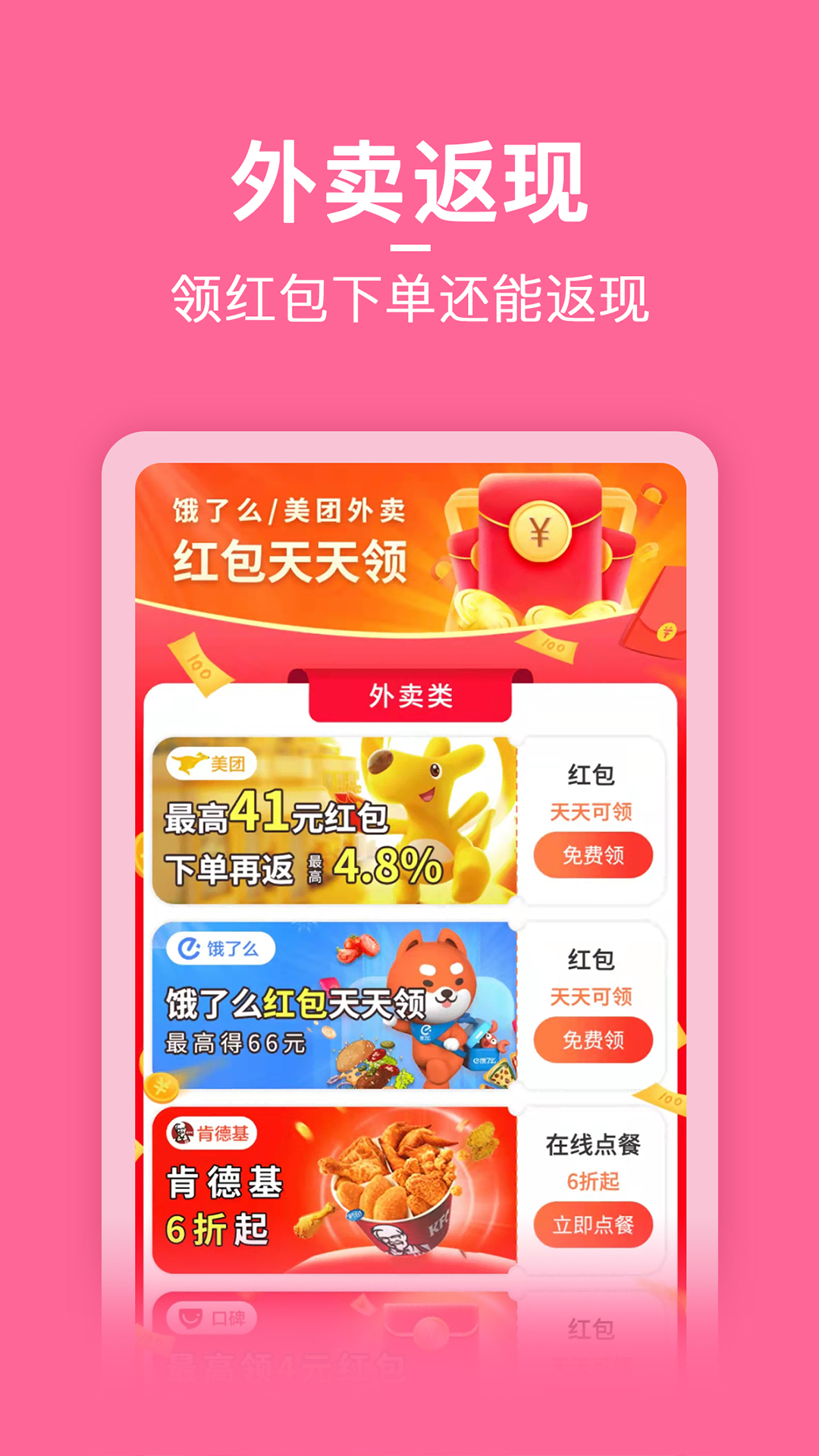 省小主2022手机软件app截图