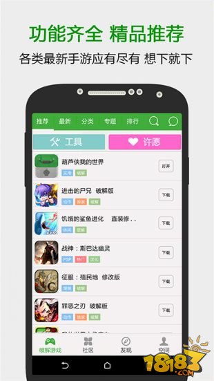 葫芦侠2022最新版本下载手机软件app截图