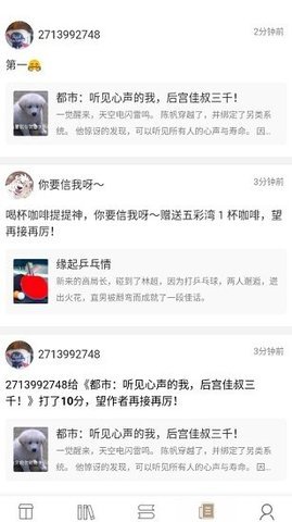 书连读书手机软件app截图