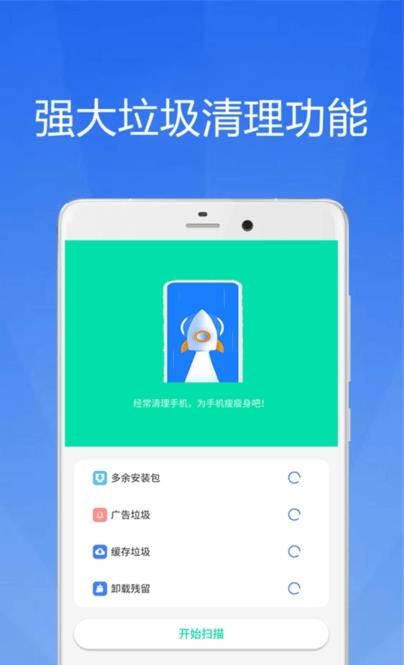 WiFi大师钥匙手机软件app截图