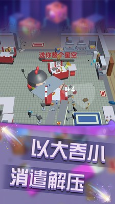 无限大作战手游app截图