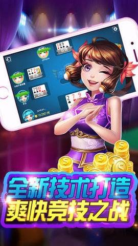 洛克棋牌手游app截图