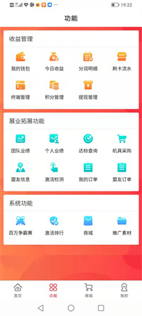 赶街客手机软件app截图