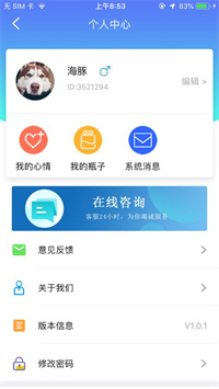 成恋约会交友手机软件app截图