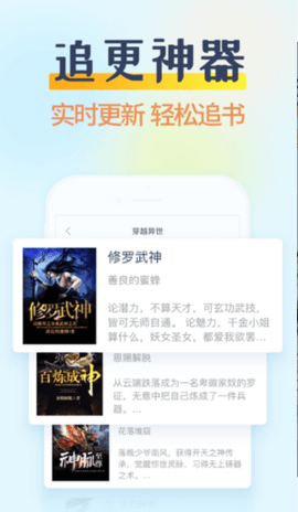 香糖小说手机软件app截图