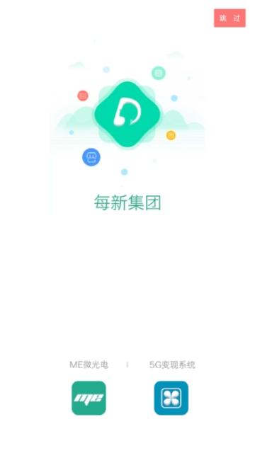 每新直购最新版手机软件app截图