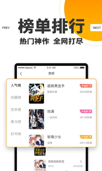 25看书app下载手机软件app截图