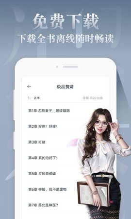 红牛小说APP网站手机软件app截图