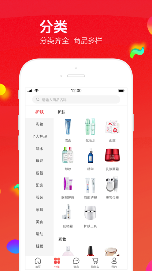 飞鱼优品免费版手机软件app截图