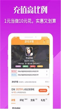 V游盒子2022手机软件app截图