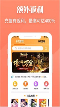 V游盒子2022手机软件app截图