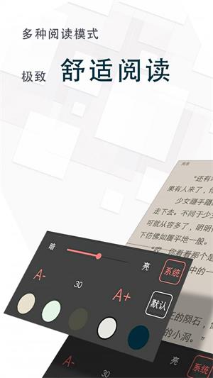 冷门书屋手机软件app截图