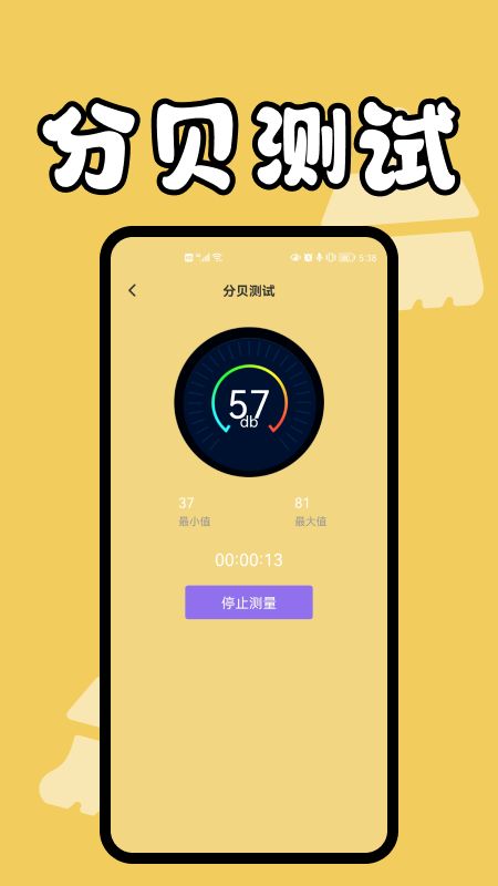 手机缓存管家2022手机软件app截图