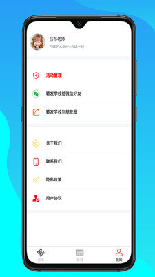 白螺最新版手机软件app截图