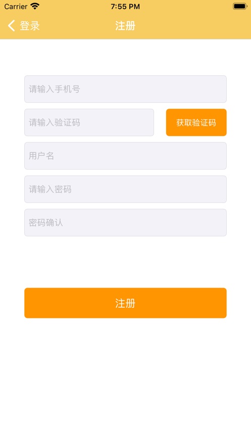 小天鹅日记最新版手机软件app截图