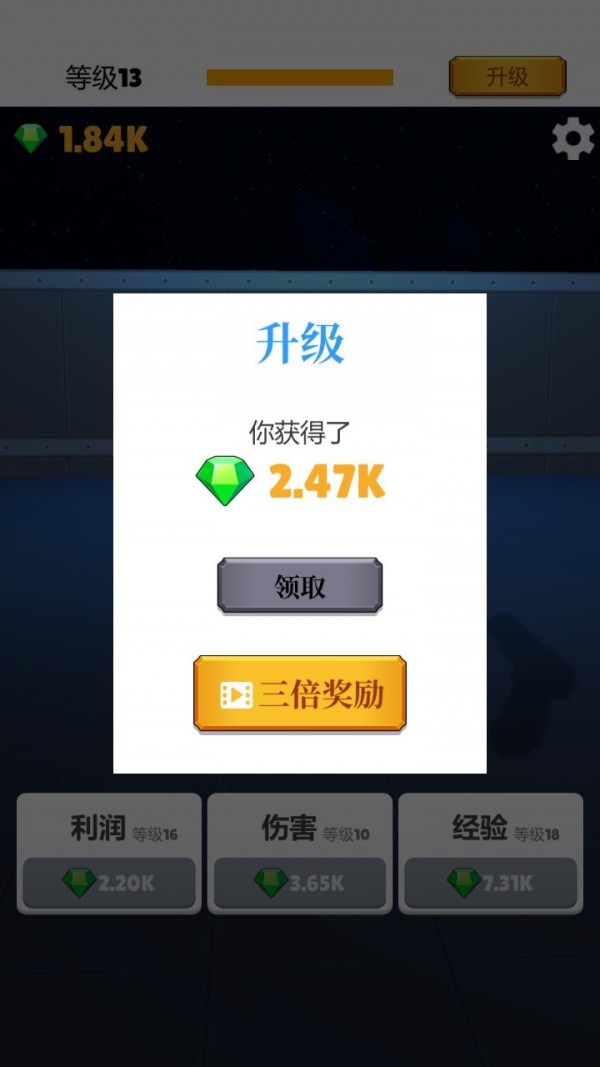 打枪我贼溜2022手游app截图