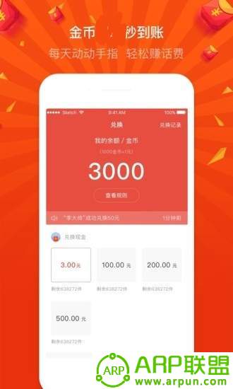 阅有趣最新版手机软件app截图