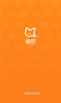 猫匠手机软件app截图