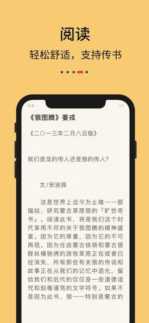 九九藏书2022手机软件app截图