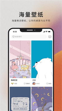 萌猫桌面壁纸APP安卓手机软件app截图