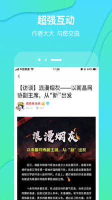 酷匠阅读2022手机软件app截图