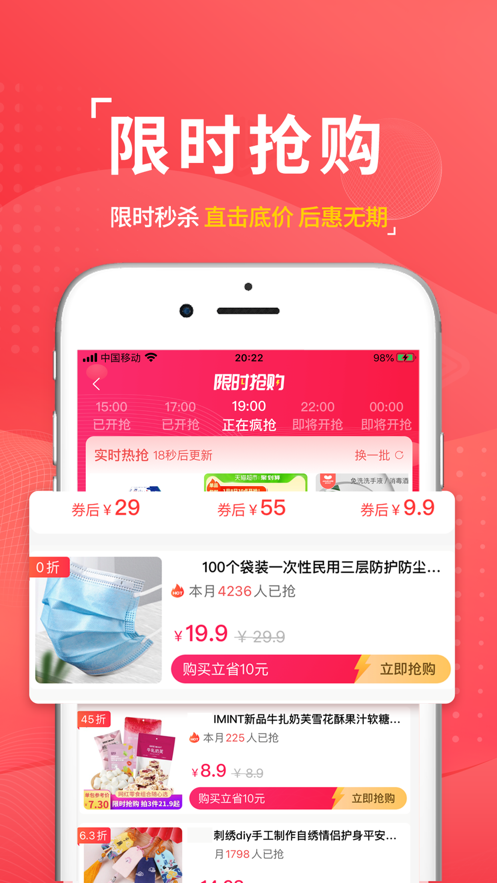 云度生活最新版手机软件app截图