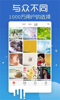 魔秀动态壁纸2022手机软件app截图