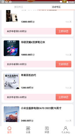 小鱼有鱼手机软件app截图