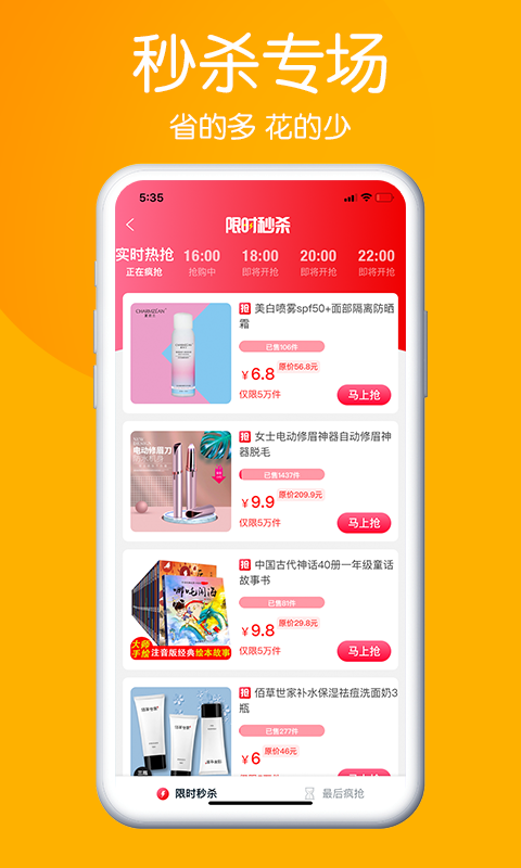 淘乐供最新版手机软件app截图