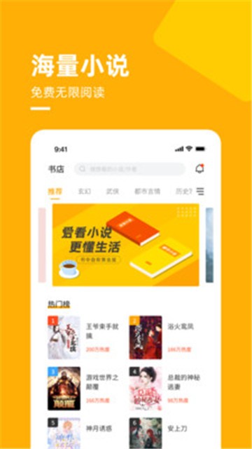 麦子小说最新版手机软件app截图