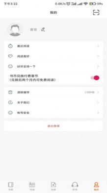 龙门书林最新版手机软件app截图