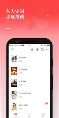 夕拾小说2022手机软件app截图