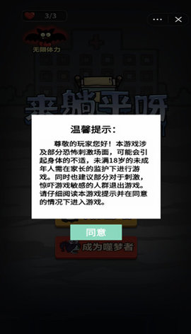 独战群尸手游app截图