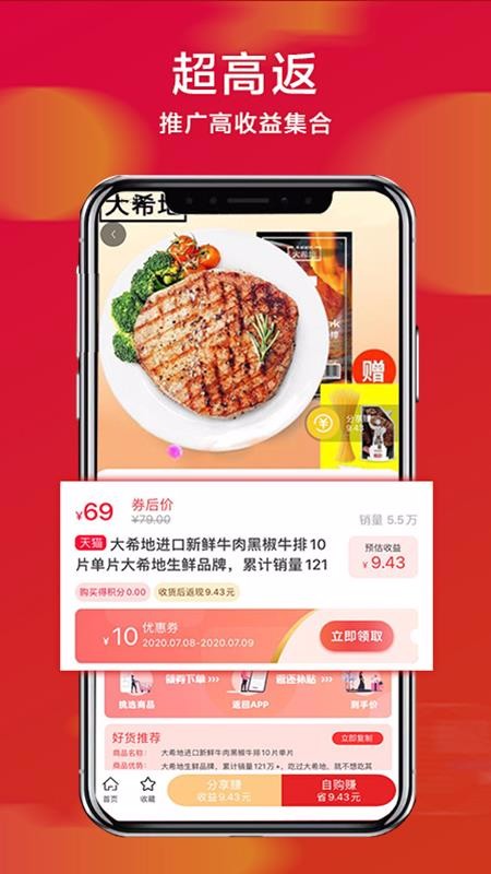 卷毛猪精选app下载手机软件app截图