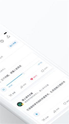 悟空小说手机软件app截图