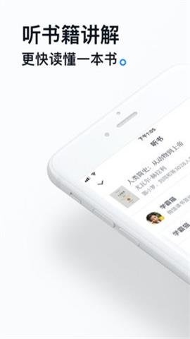 悟空小说手机软件app截图